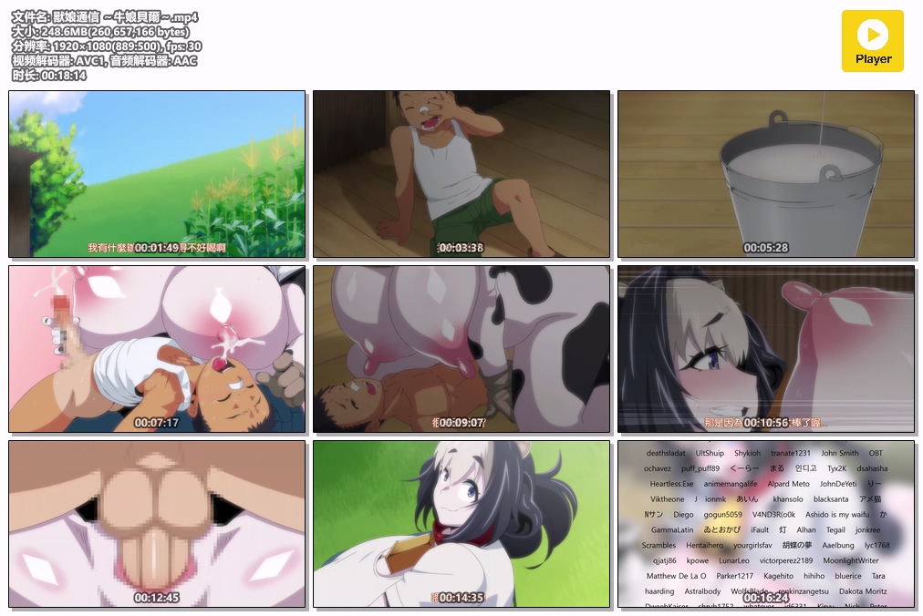 獸娘通信 ～牛娘貝爾～.mp4.jpg